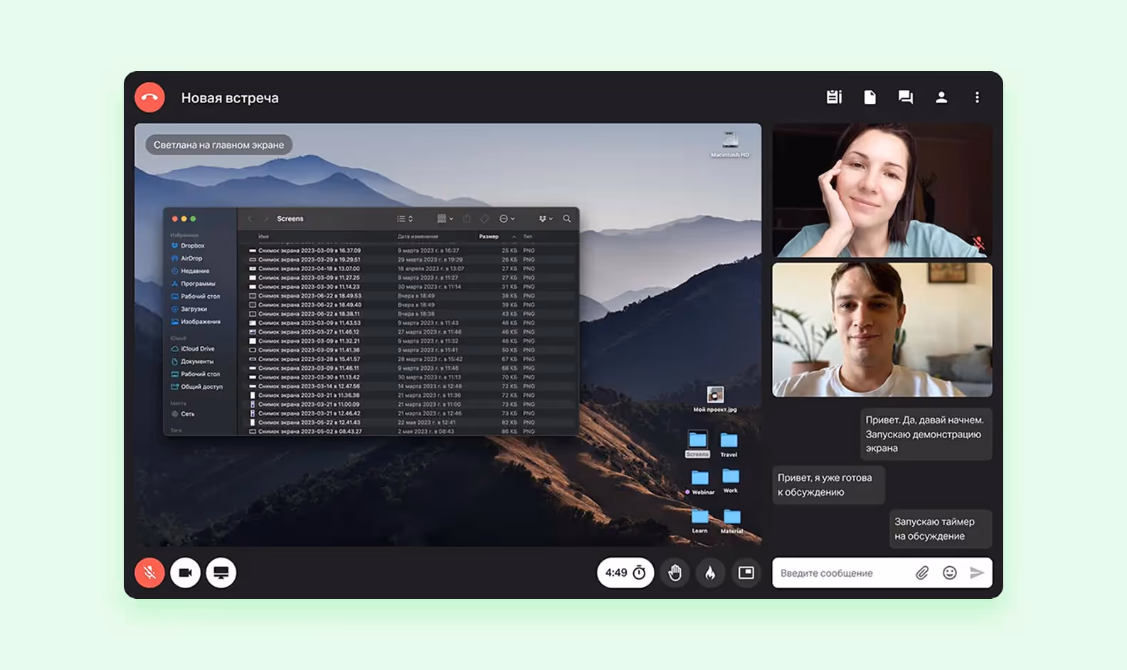 Программа для онлайн обучения — МТС Линк