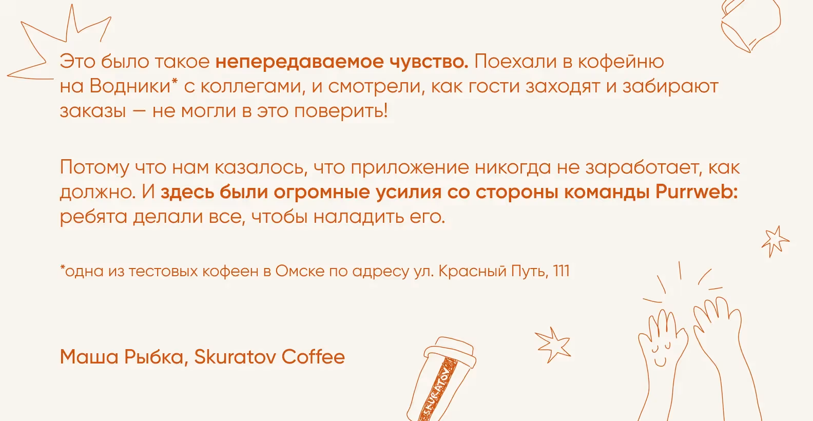 запуск приложения