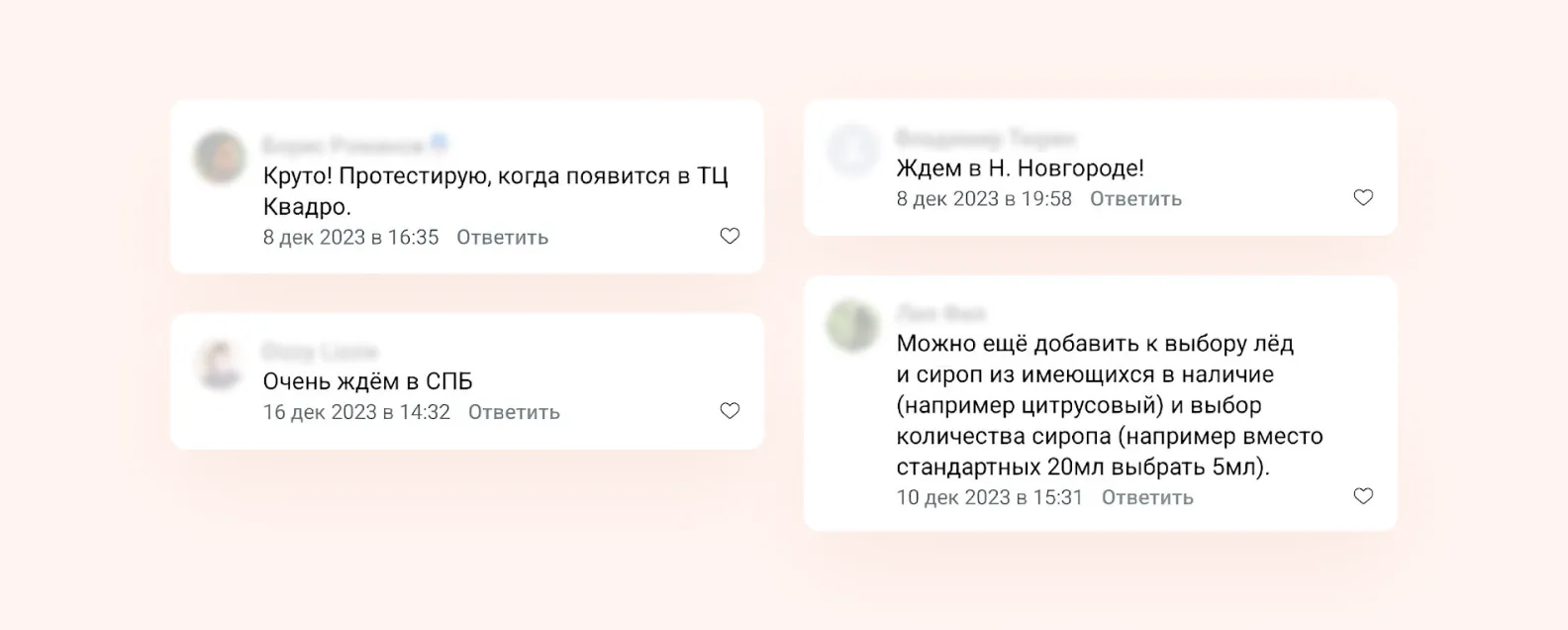 Комментарии пользователей