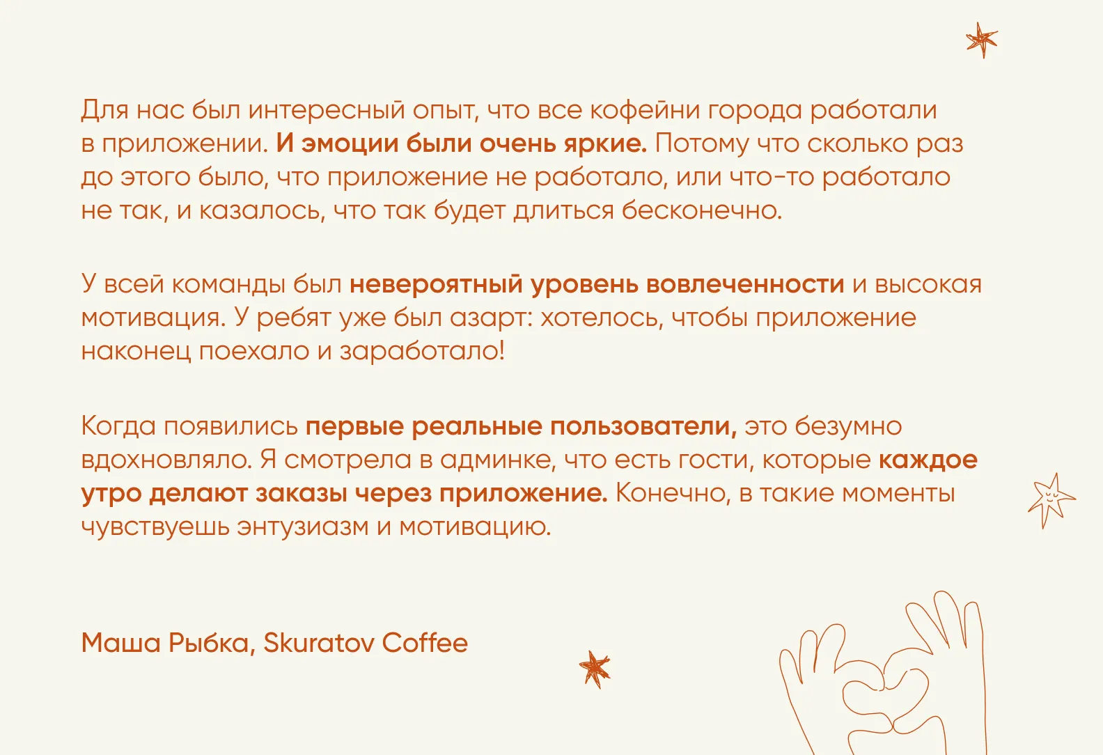 подключение приложений