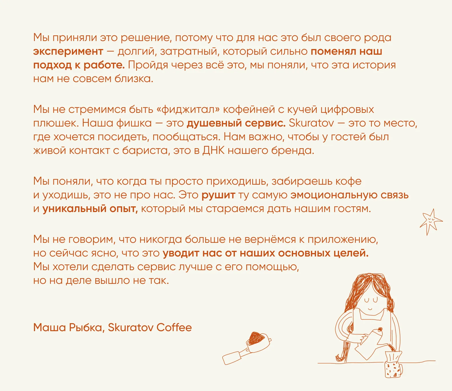 закрытие приложения