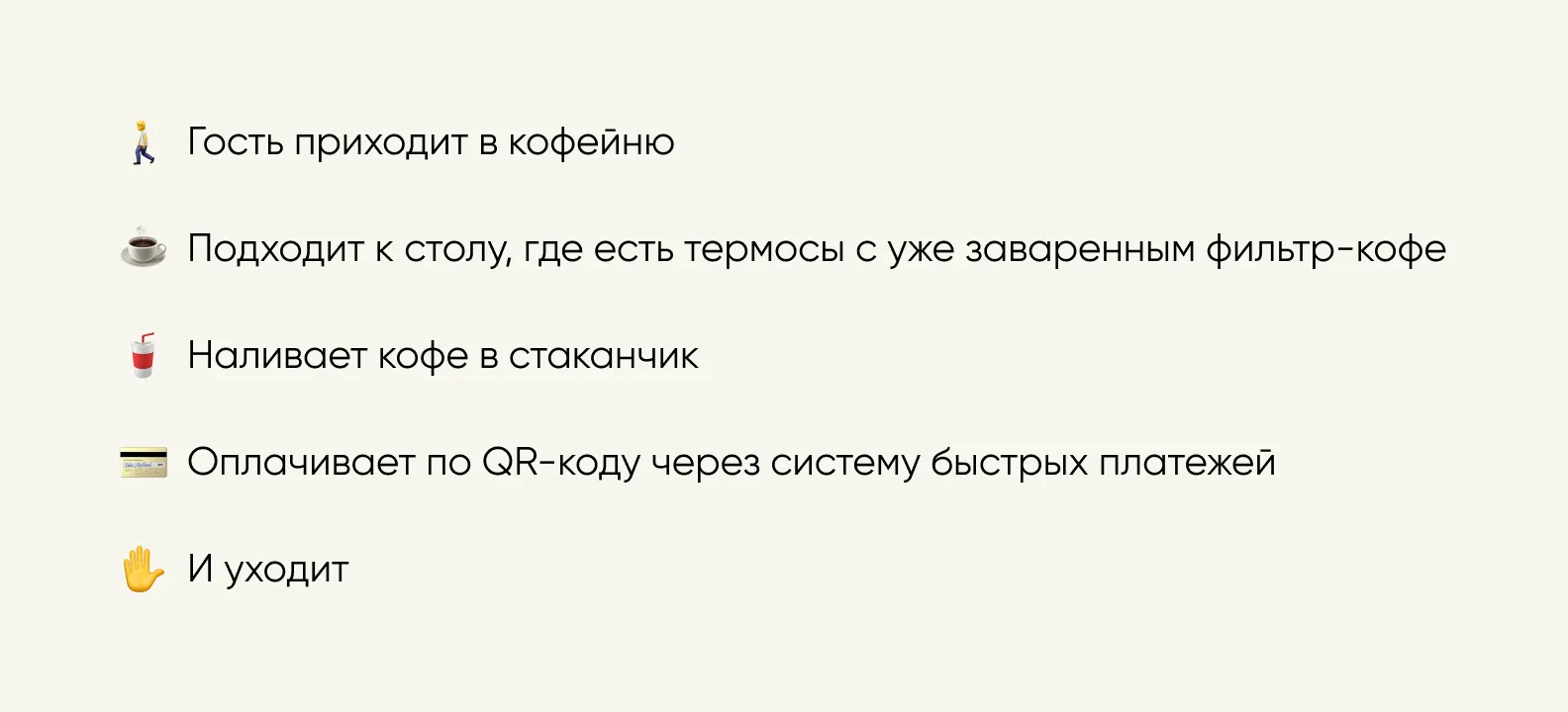 идея веб-приложения