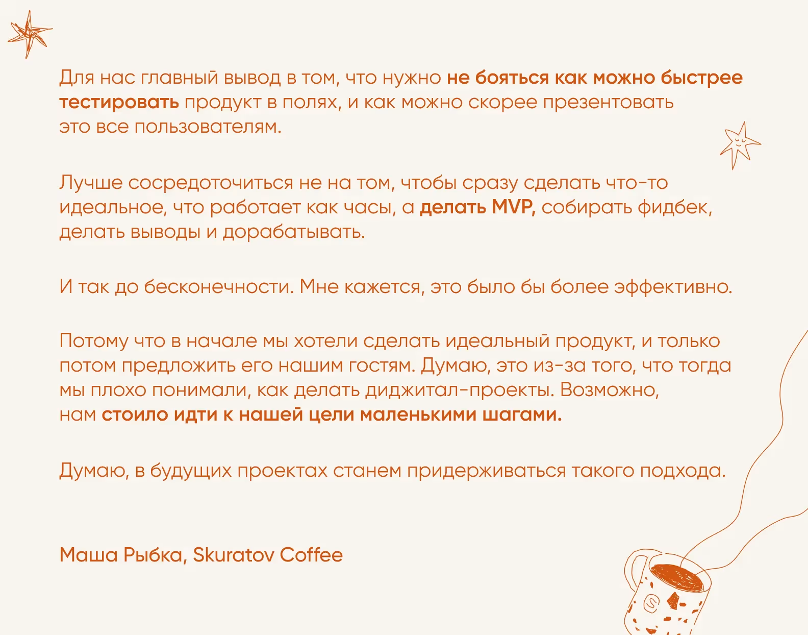 альтернативный план