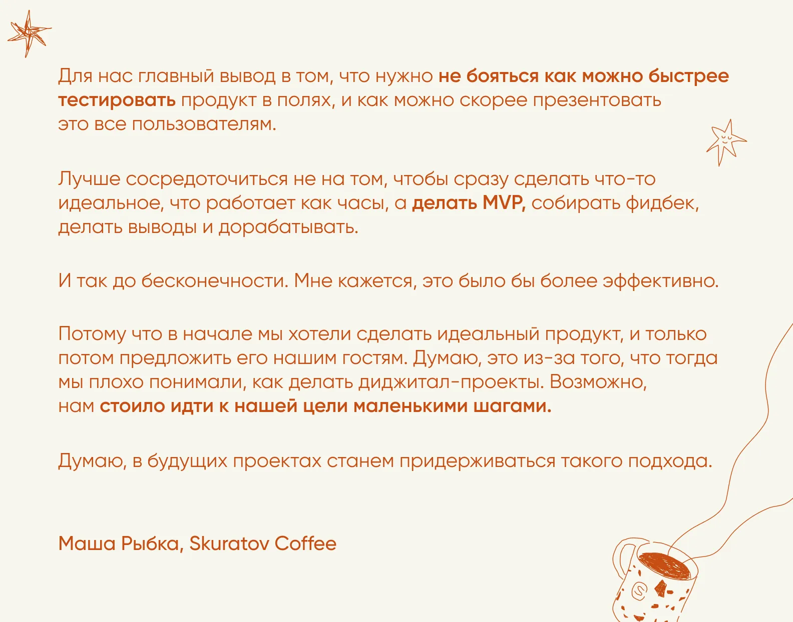 альтернативный план