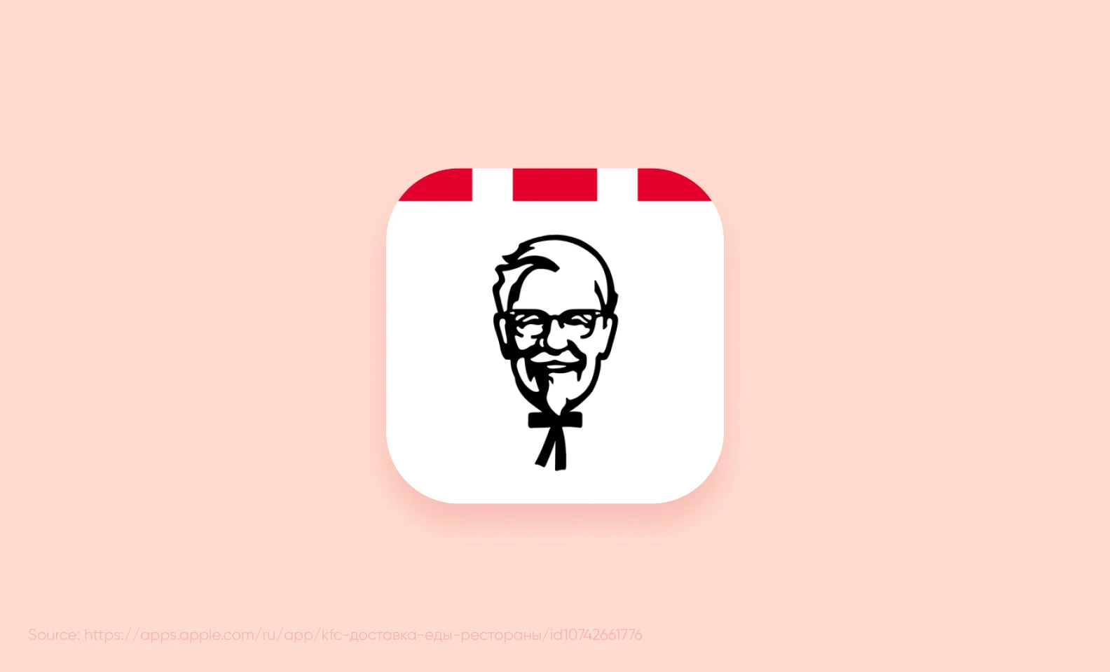 KFC - an example of a single-restaurant app