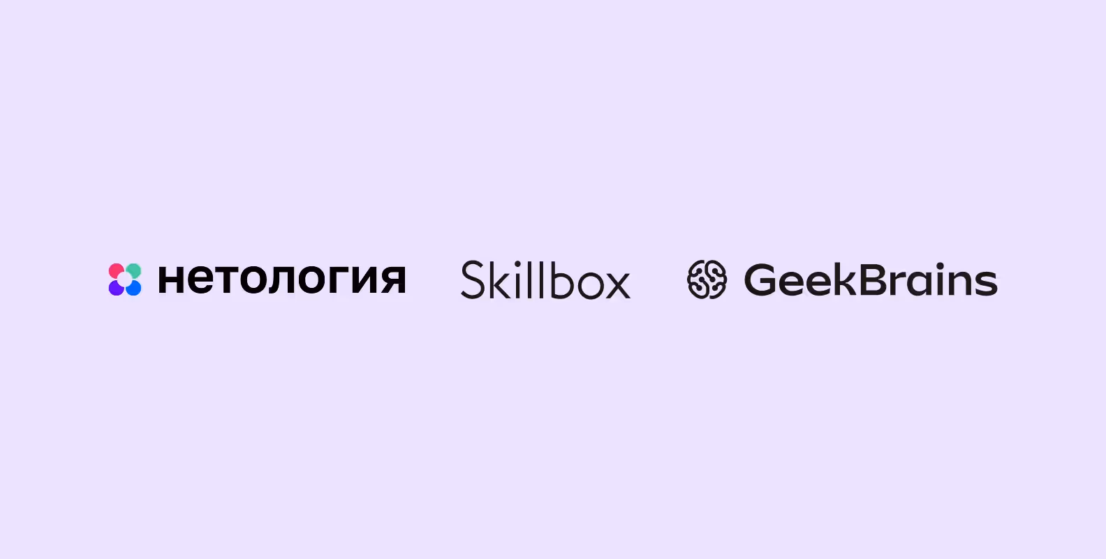 Логотипы Skillbox, Нетологии, Geekbrains