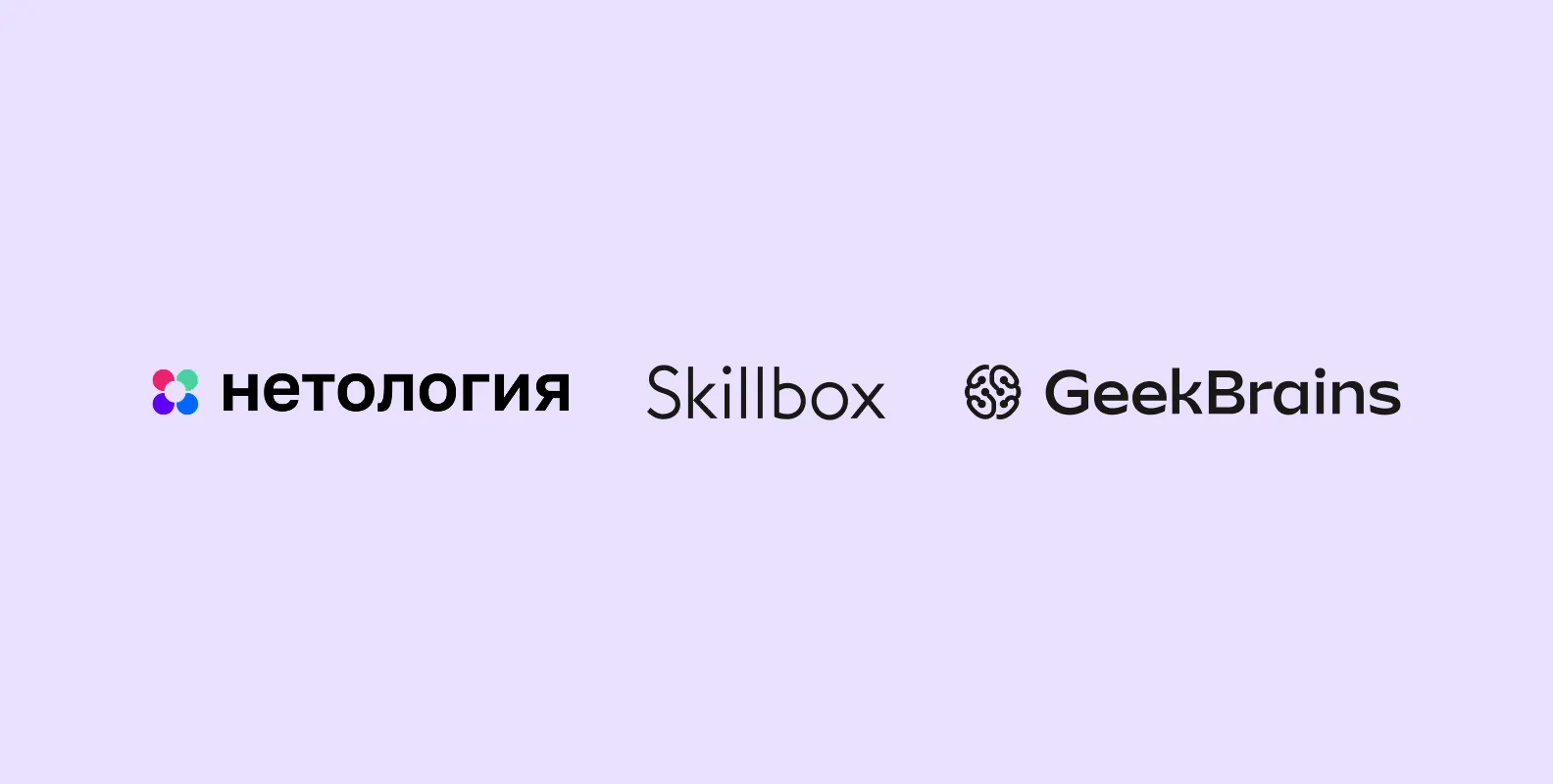 Логотипы Skillbox, Нетологии, Geekbrains
