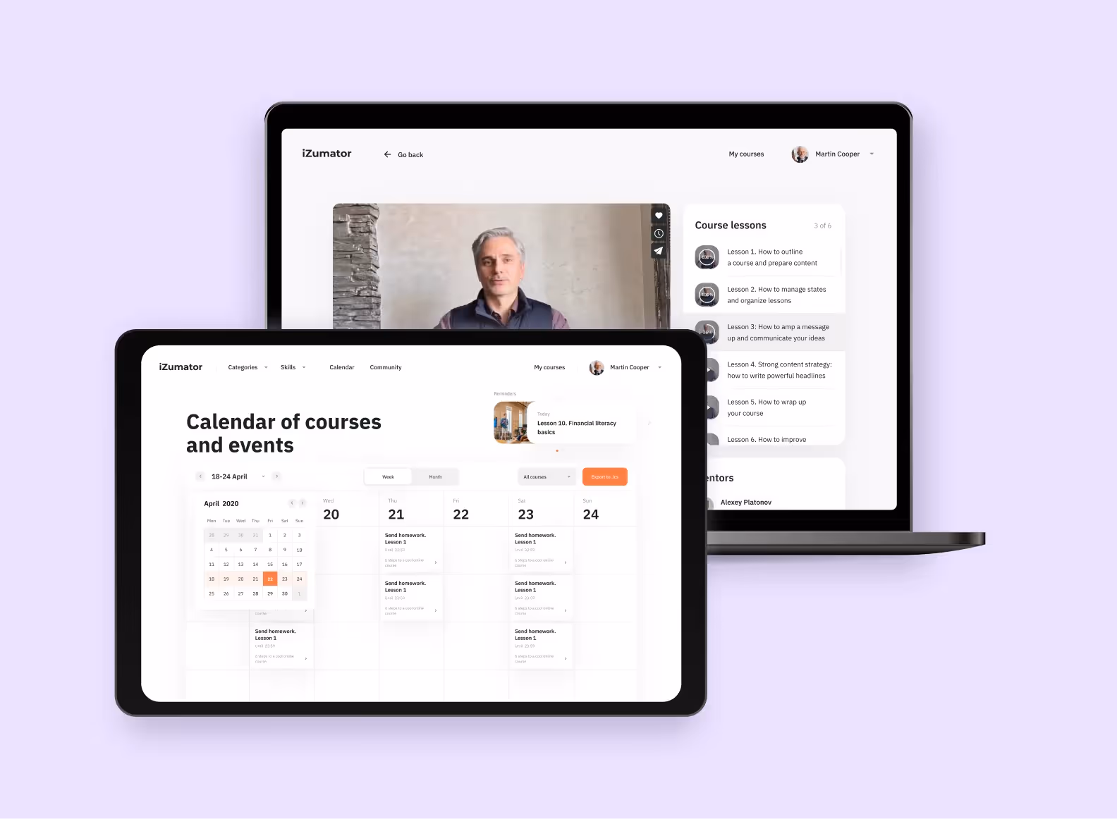 интерфейс приложения izumator