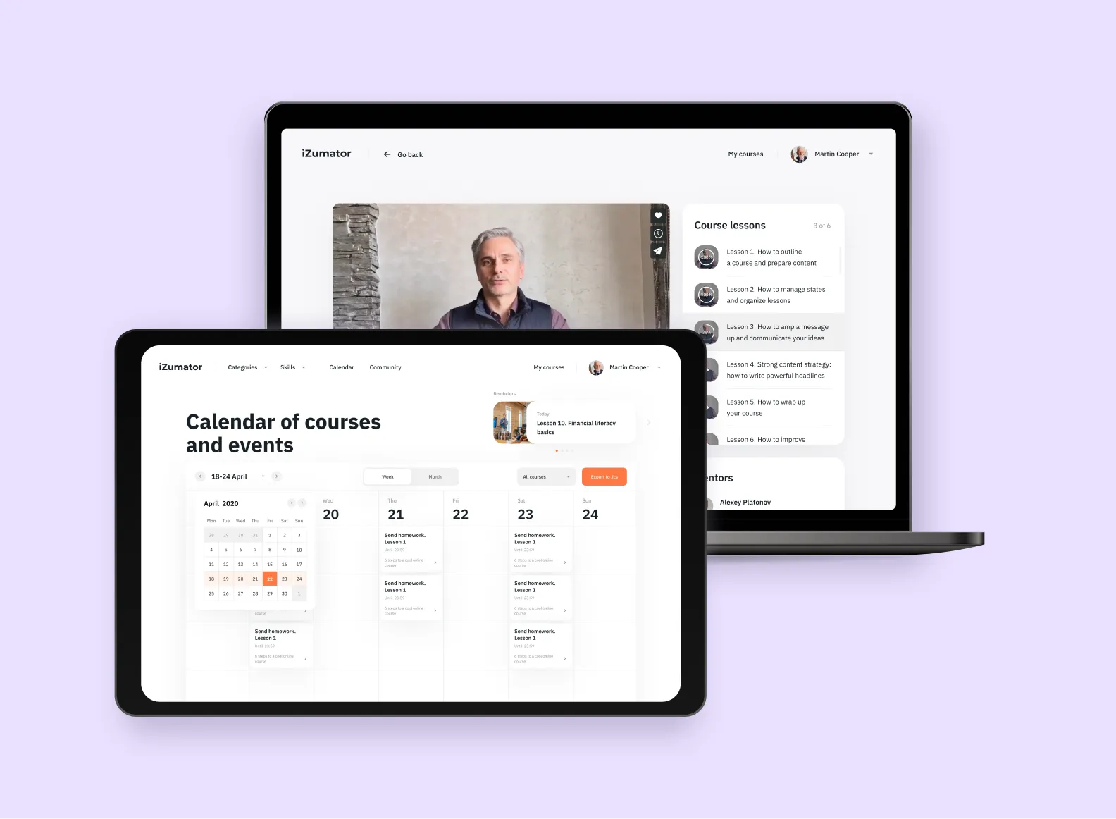 интерфейс приложения izumator