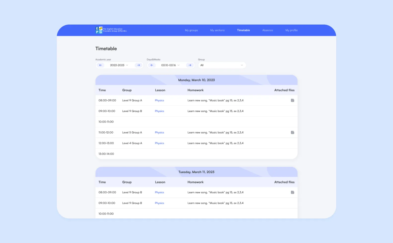 Интерфейс электронного журнала на ERP-платформе EPG