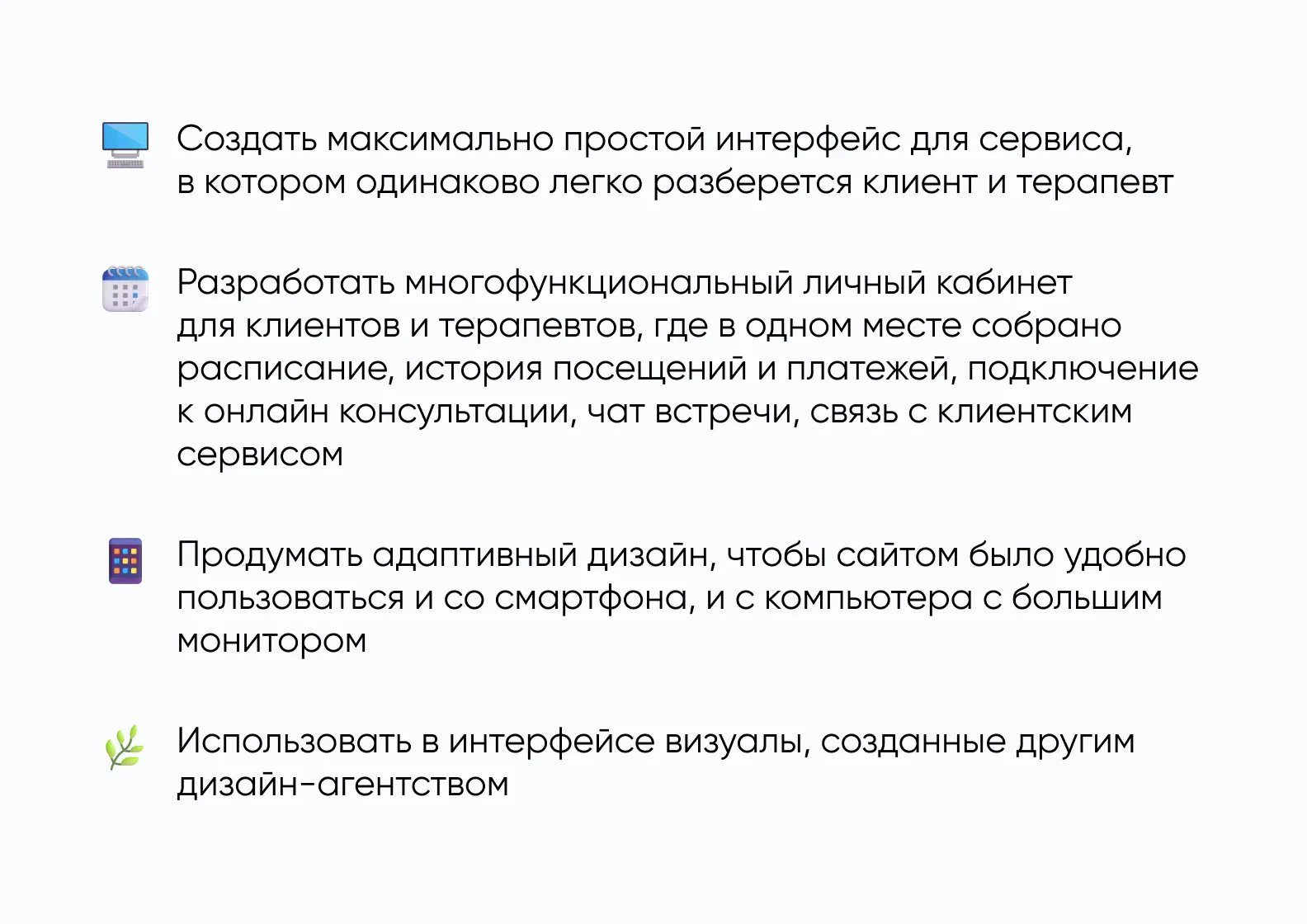 Задачи на проекте