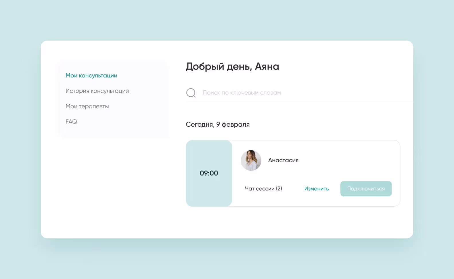 Боковое меню для упрощения навигации