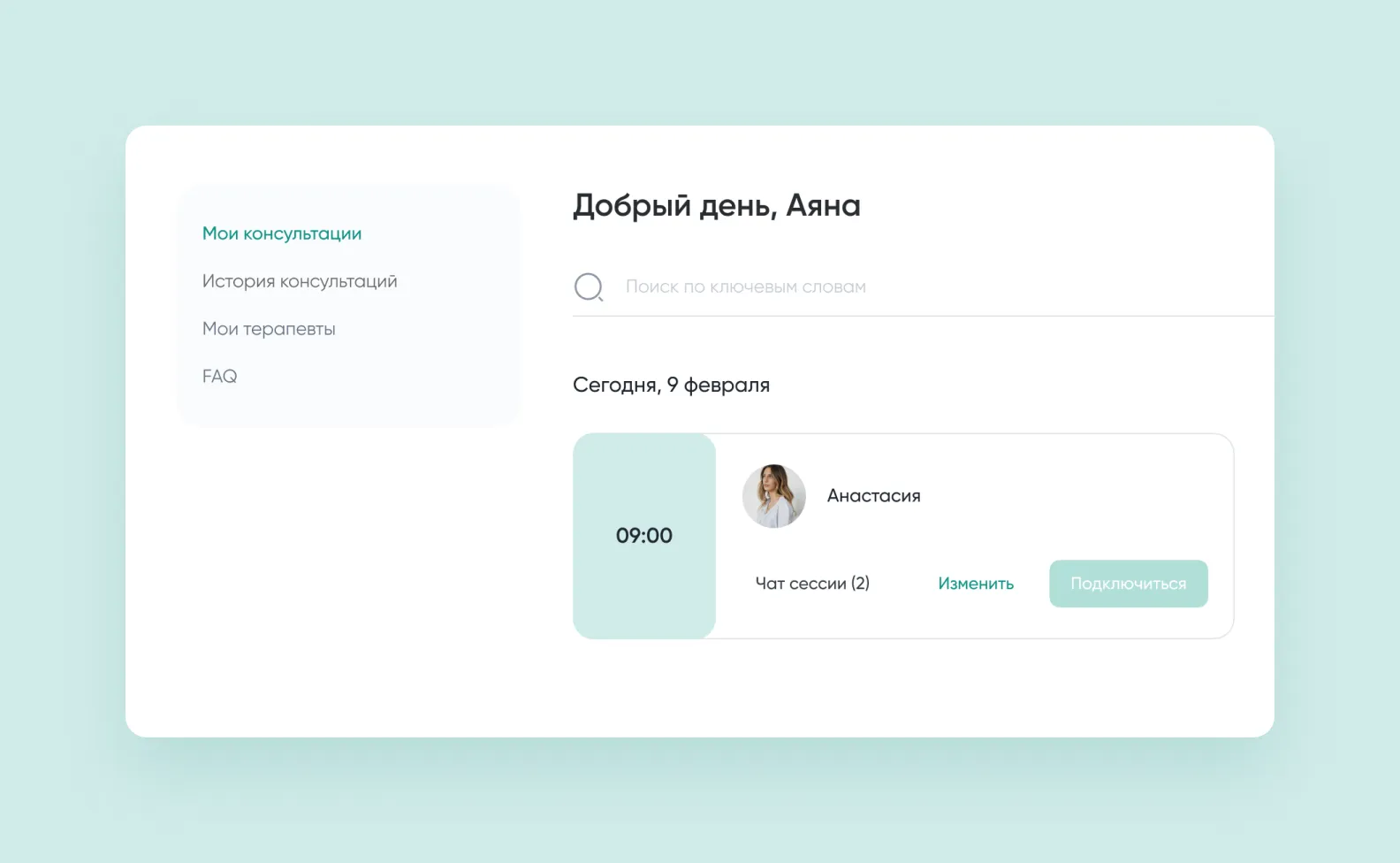 Боковое меню для упрощения навигации
