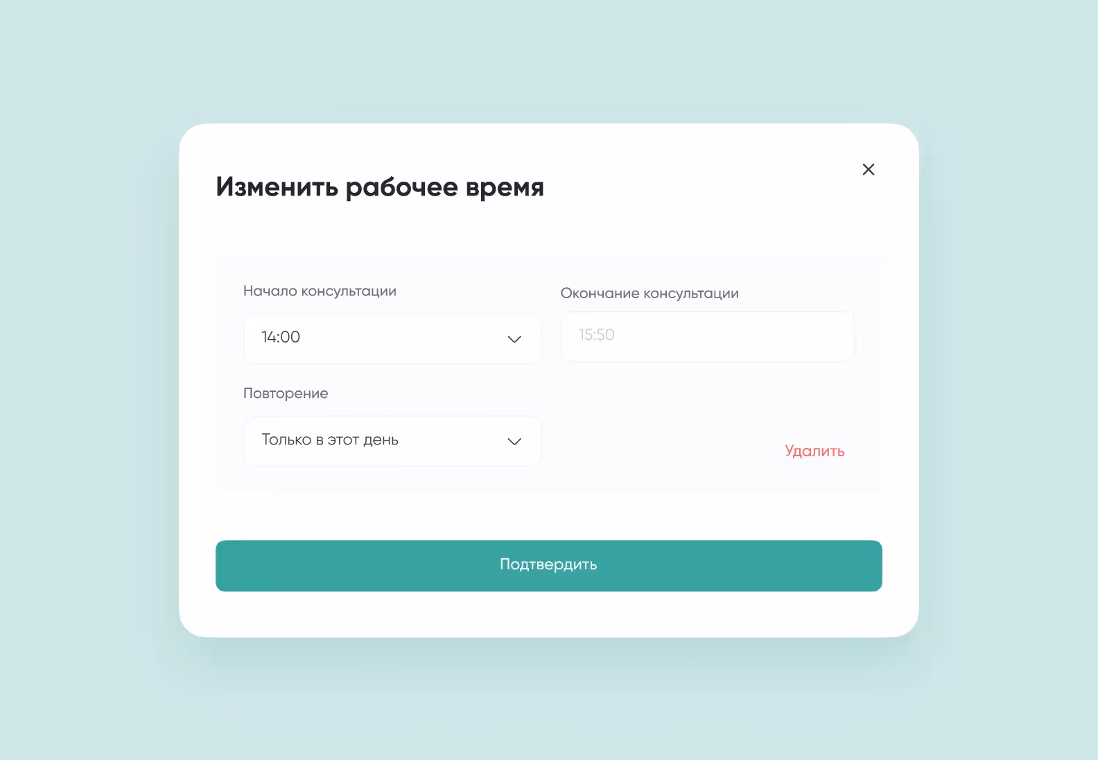 Автоматизировали бронь временных слотов