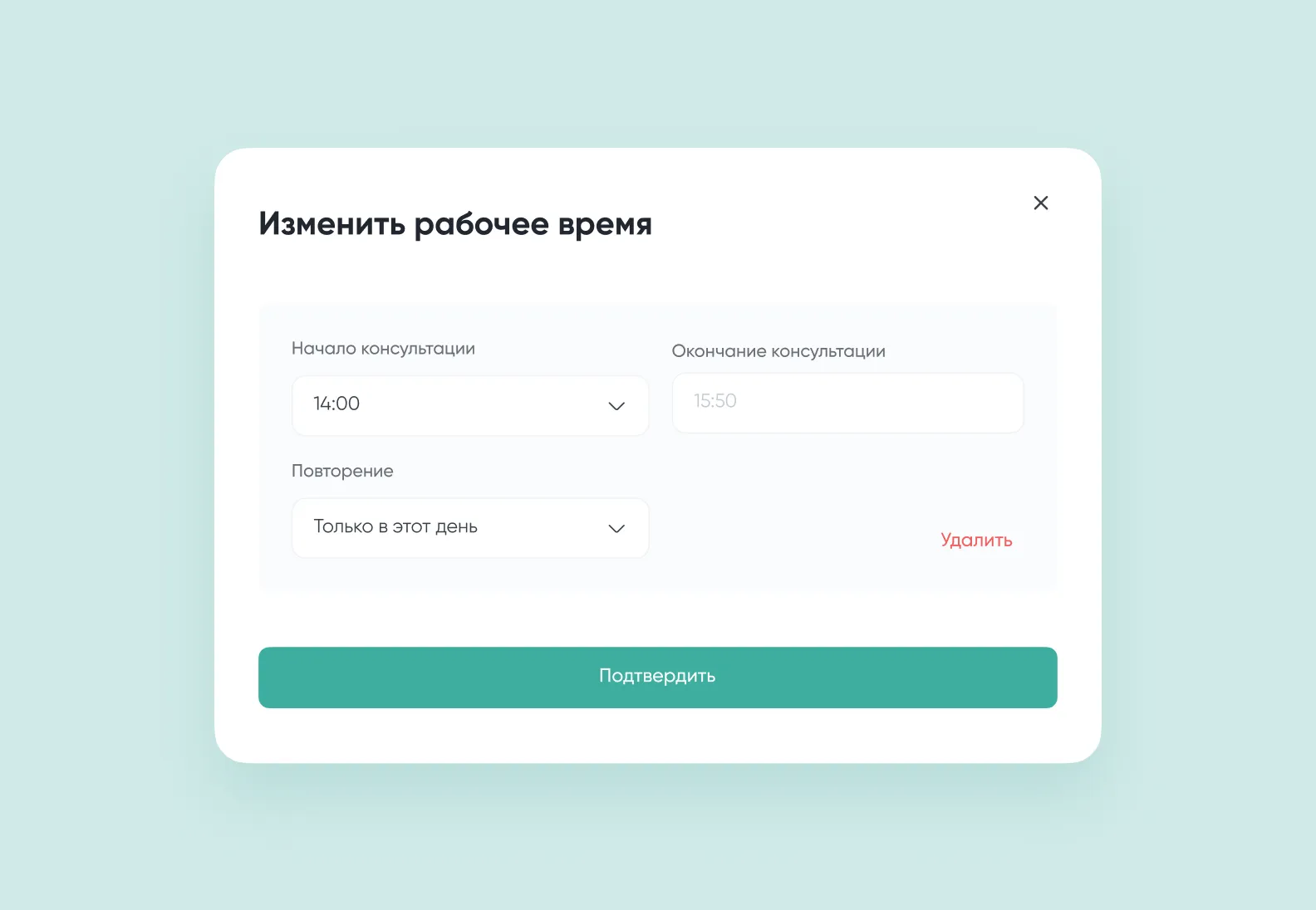 Автоматизировали бронь временных слотов