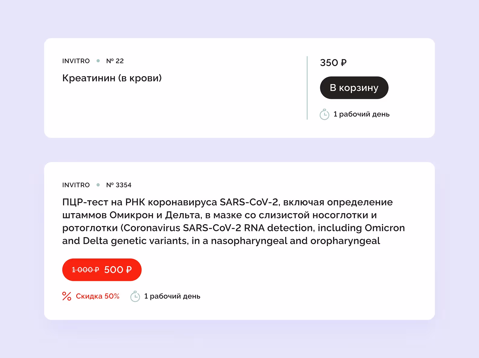 Макеты со старым дизайном