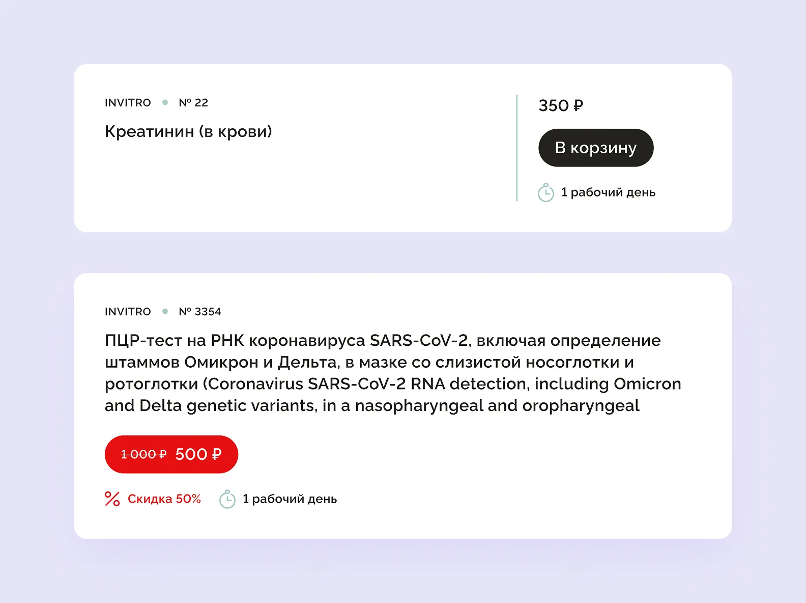 Макеты со старым дизайном