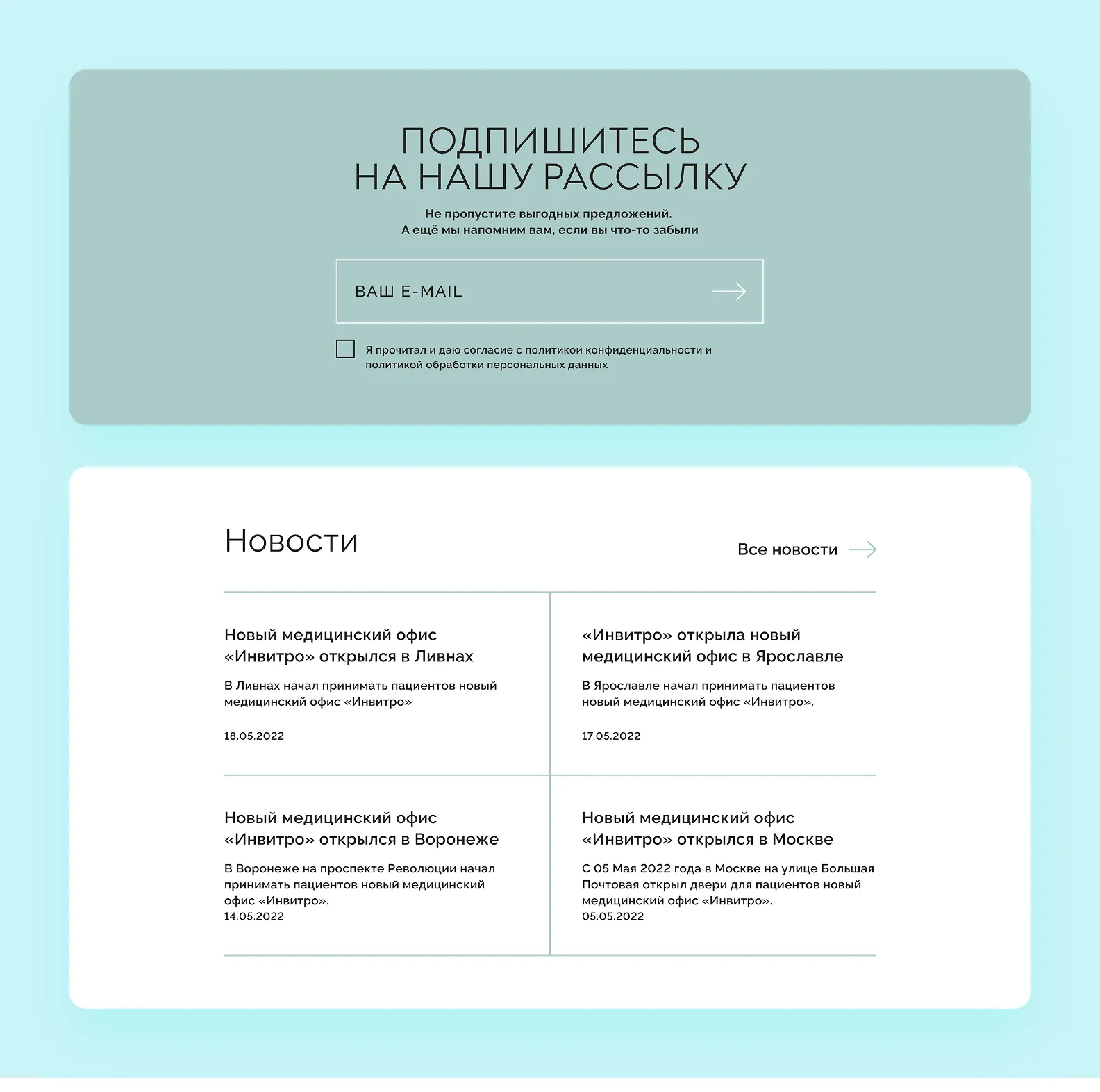 Некоторые элементы со старой главной страницы