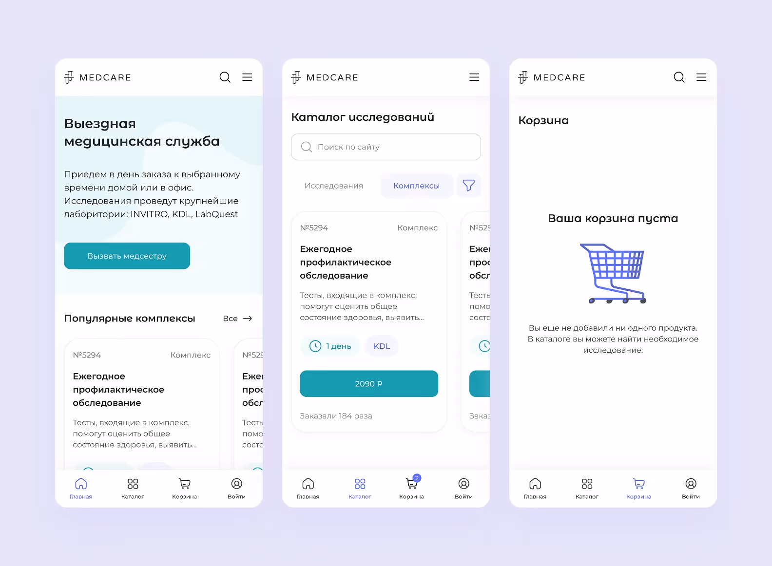 Страницы сайта для мобильной версии