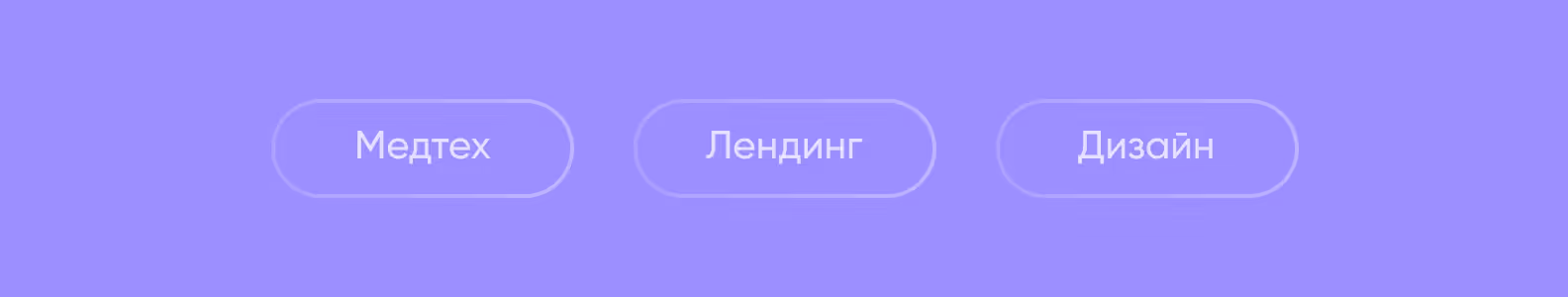 теги