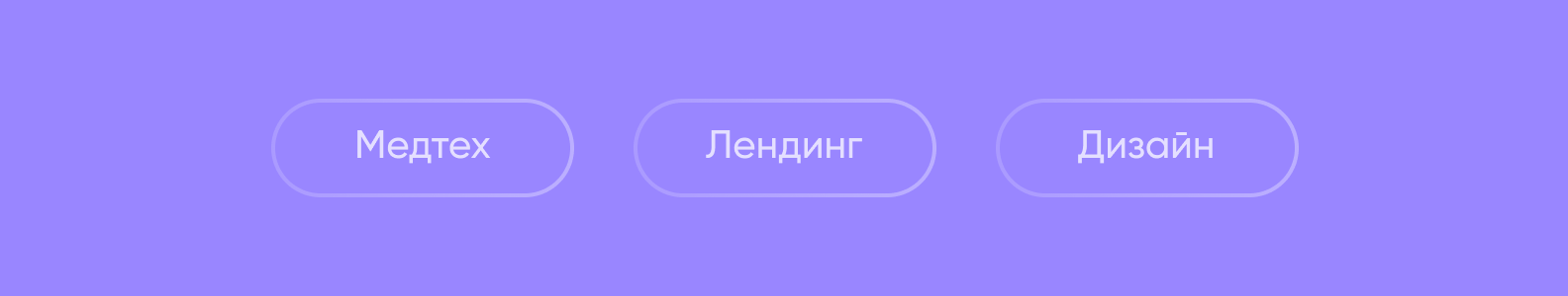 теги