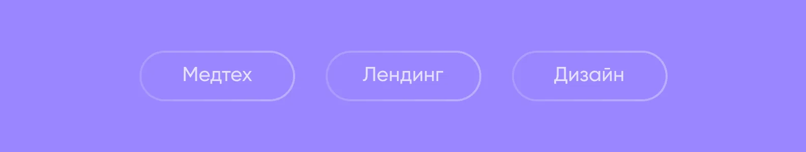 теги