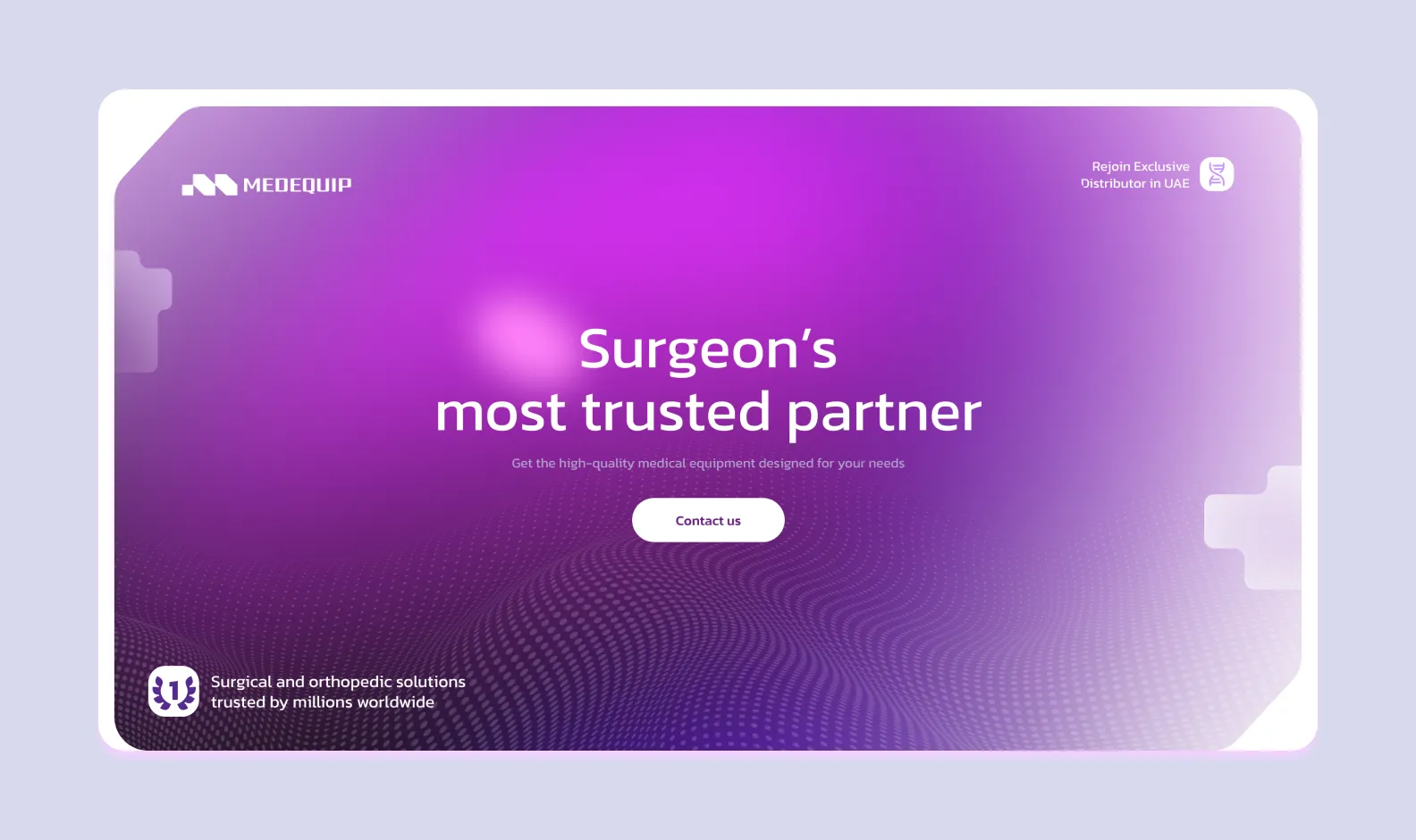 Хиро пейдж MedEquip