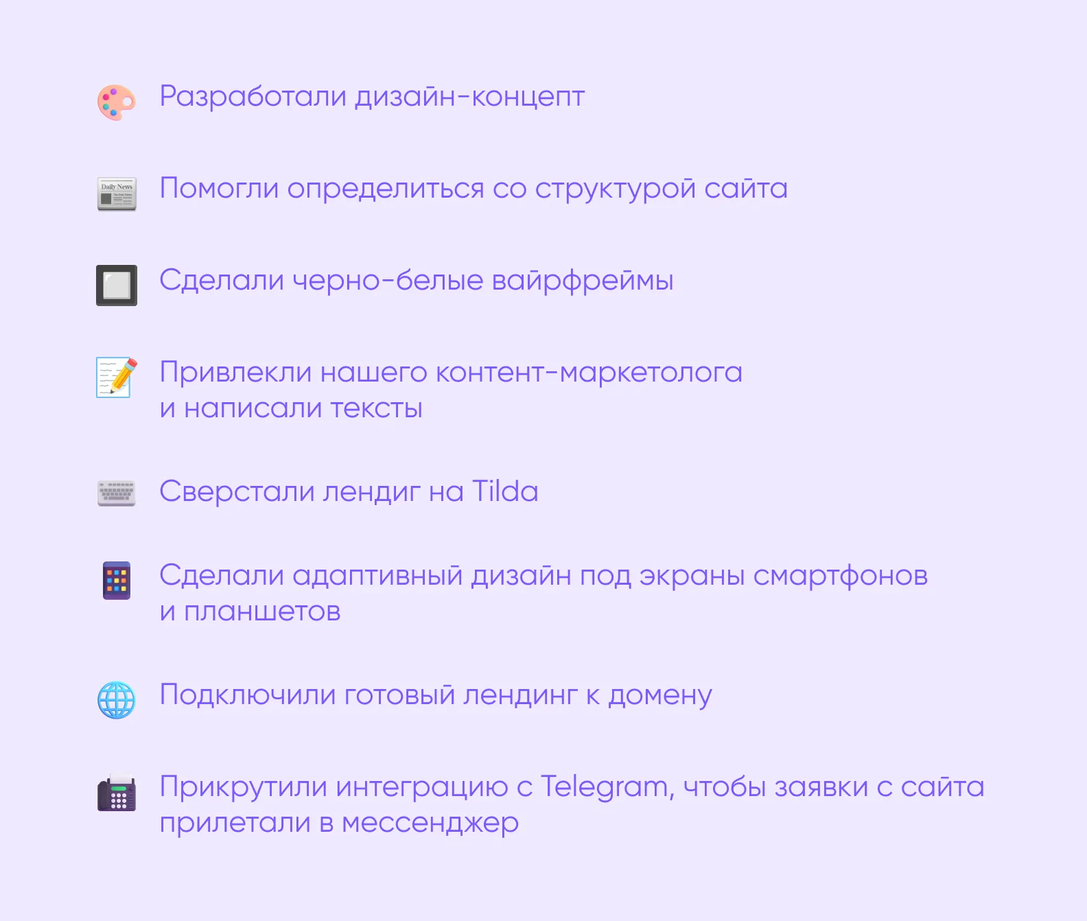 Наши задачи на проектах