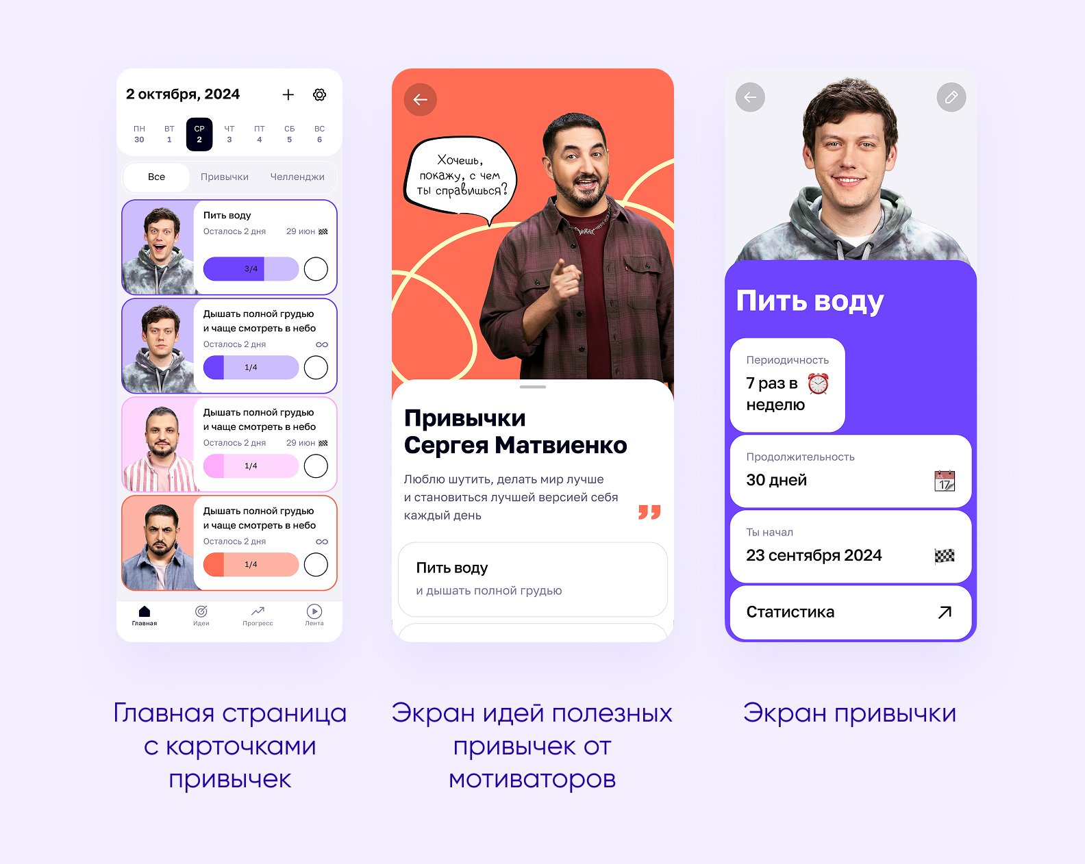 Приложение Мотиваторы!
