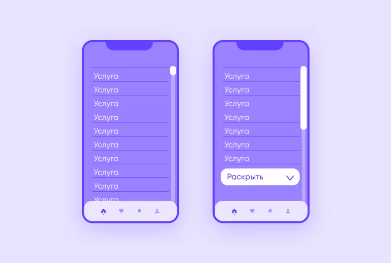 Пример вайрфрейма