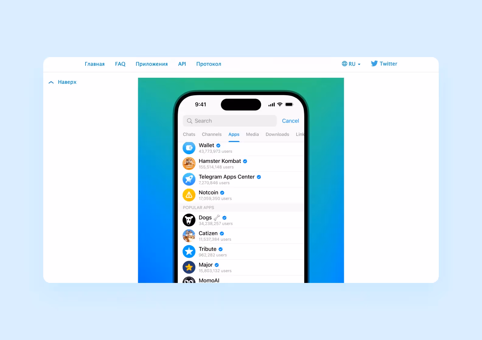 Telegram Apps Center