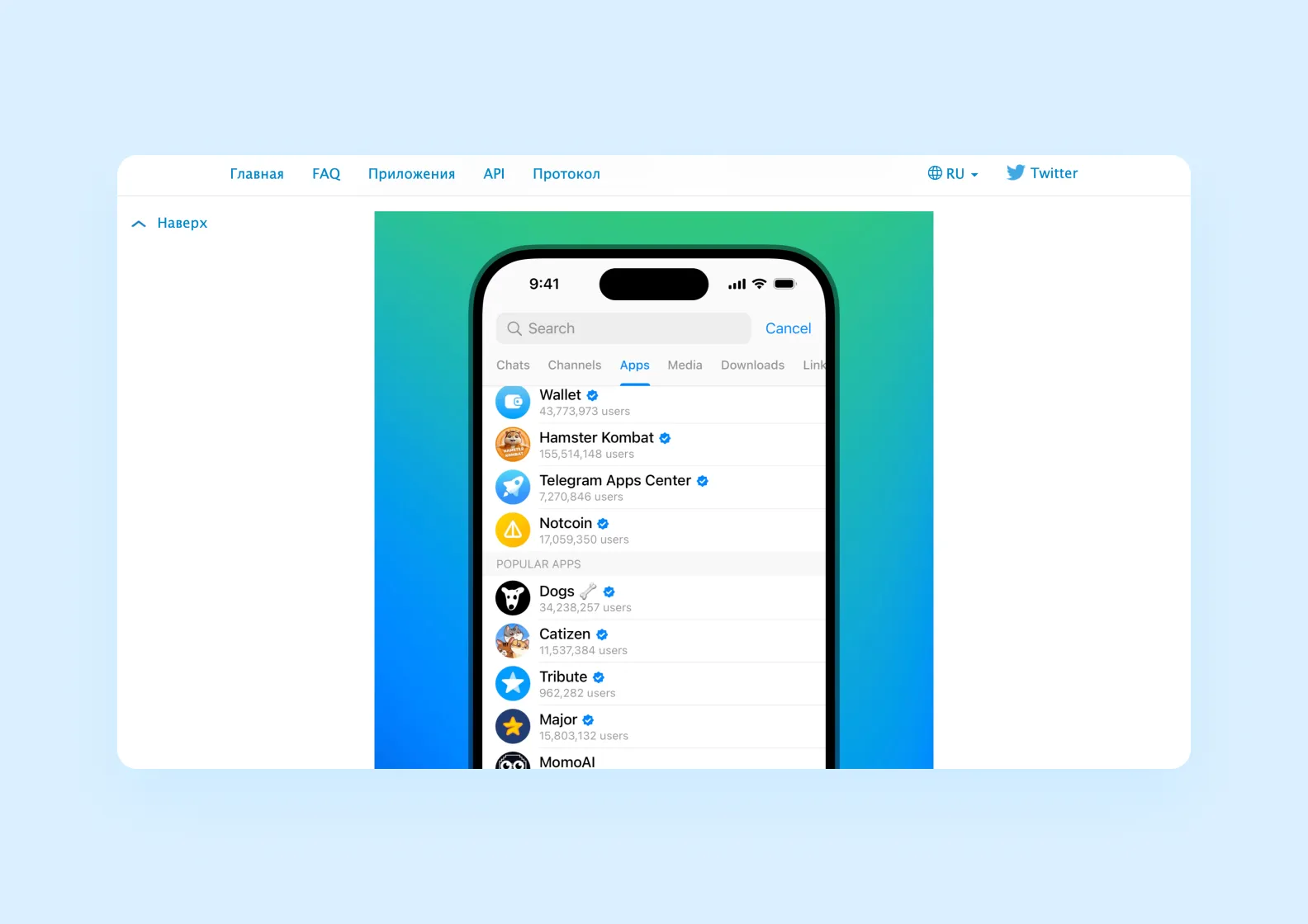 Telegram Apps Center