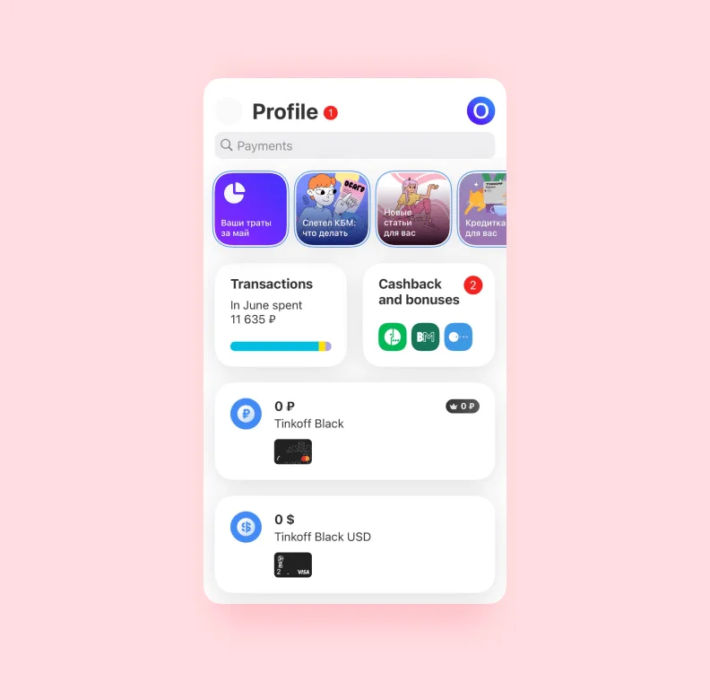 The dashboard of a banking app