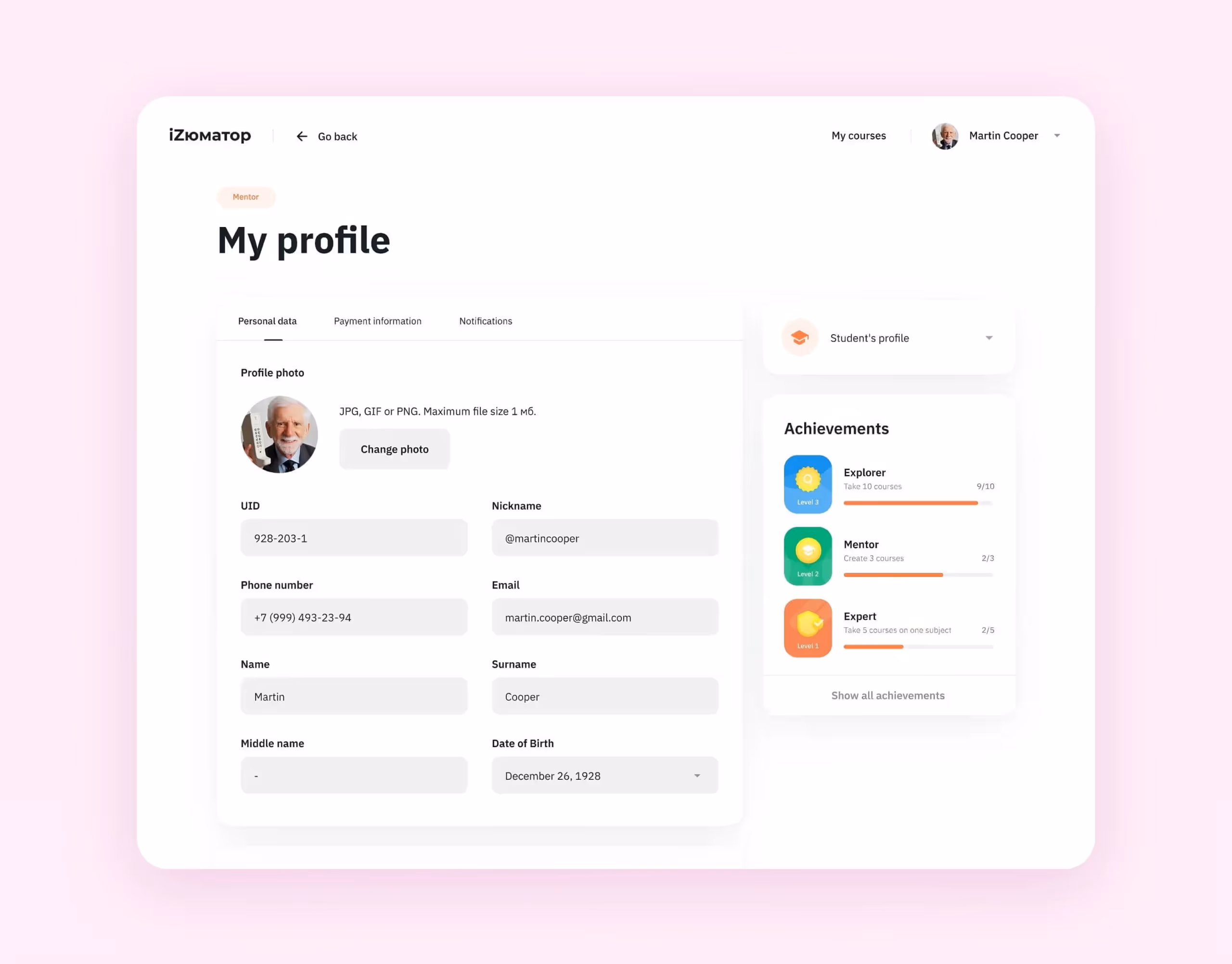 iZumator enterprise platform