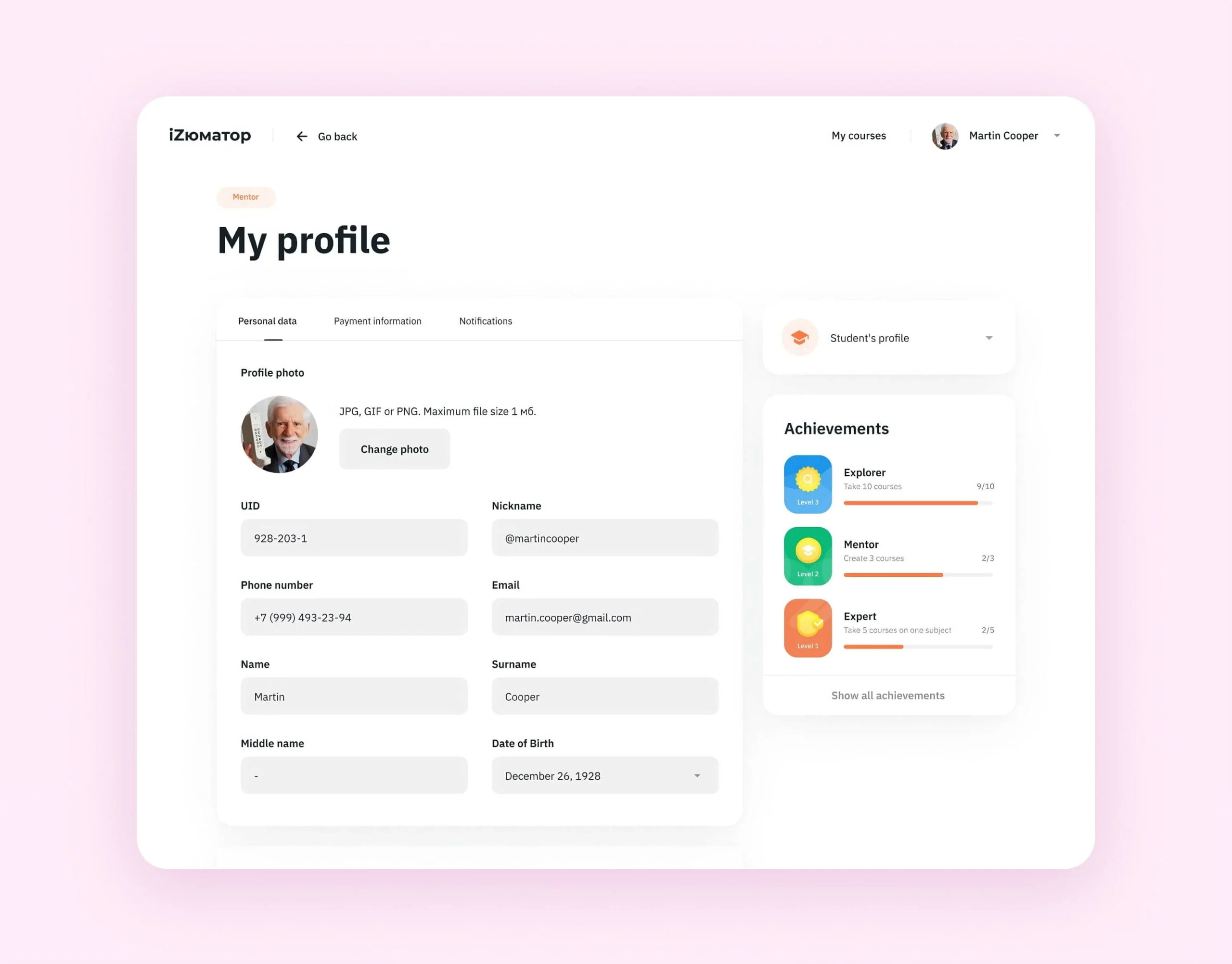 iZumator enterprise platform