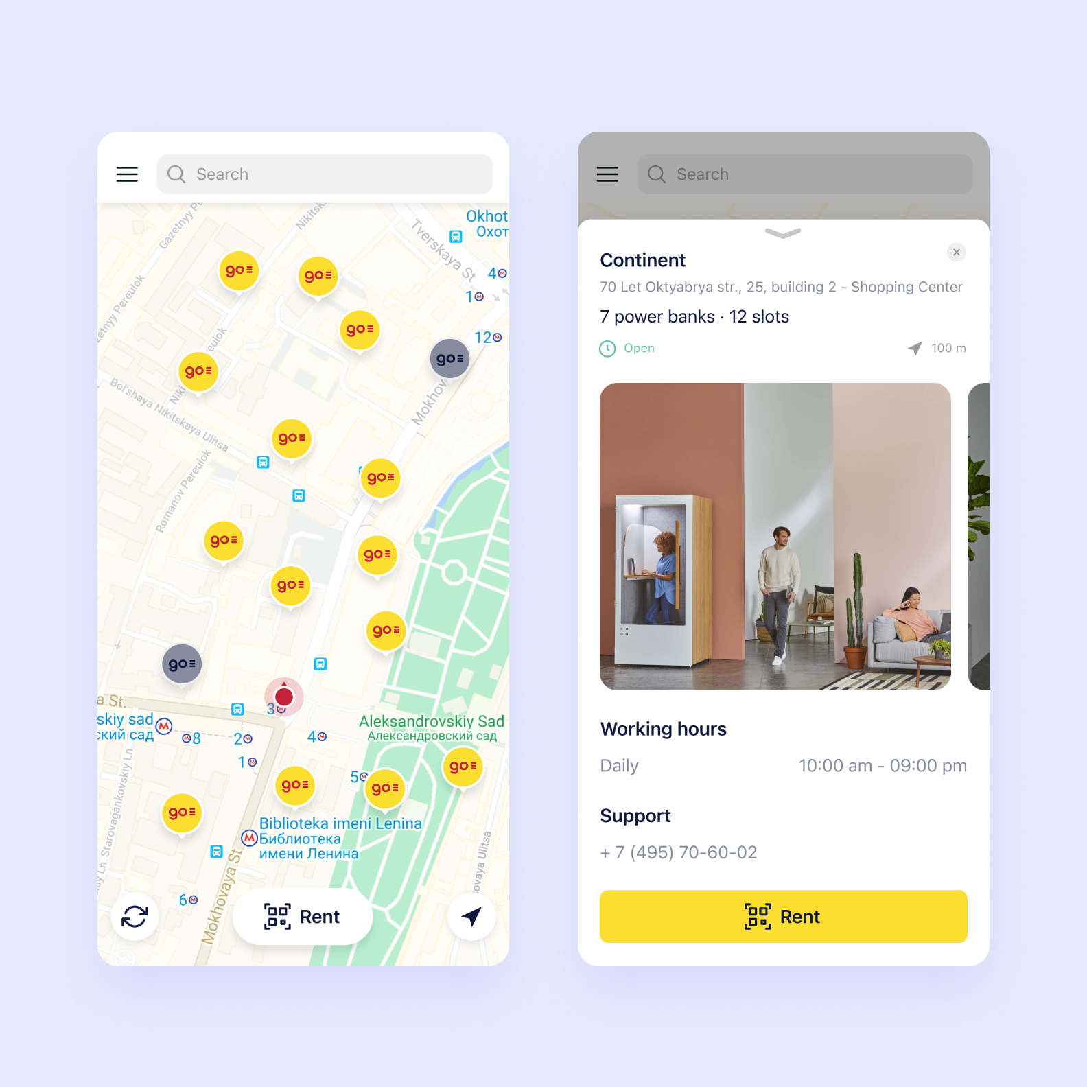 Energo app screens
