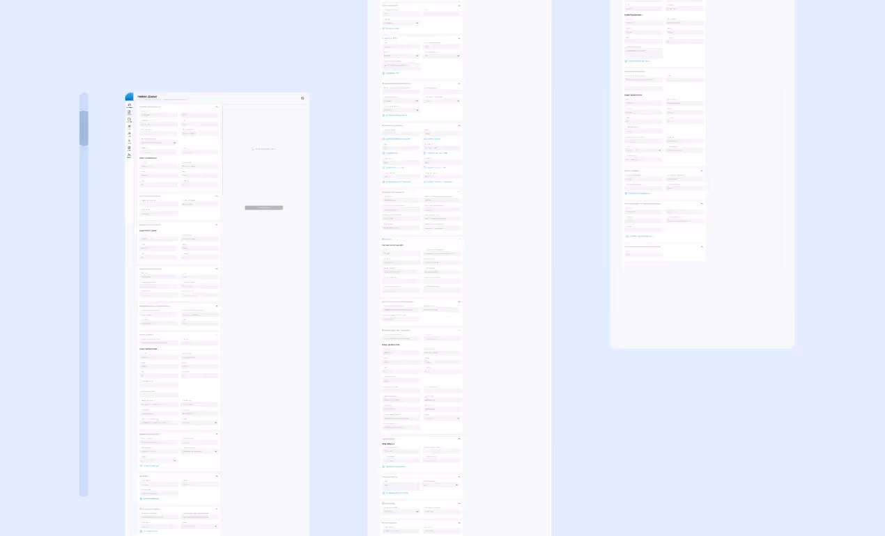 Big Data разработка: опыт работы Purrweb с государственной организацией