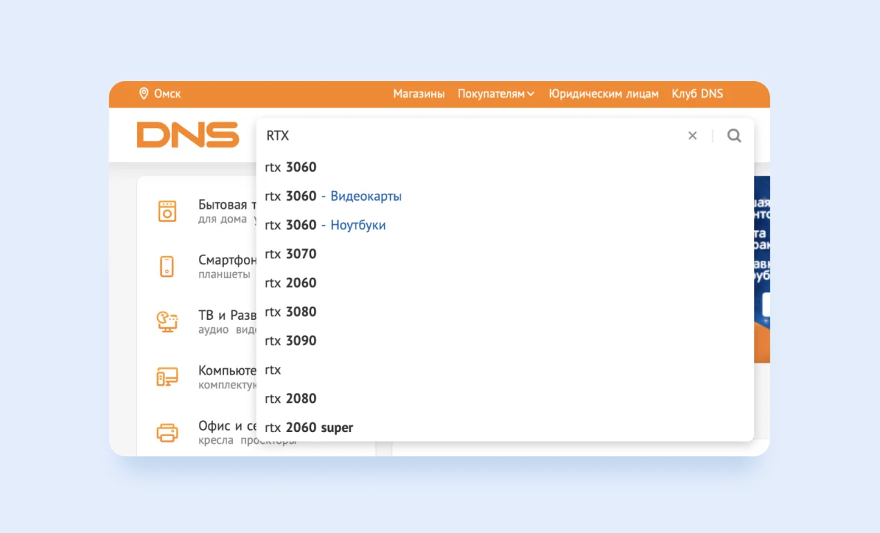 The development of Big data for business: Purrweb’s experience
