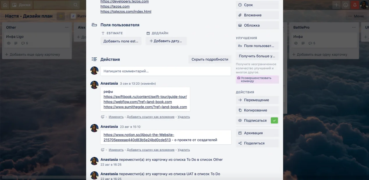 References prevent guessings, i.e., situations when you keep delivering NOT what the client wants