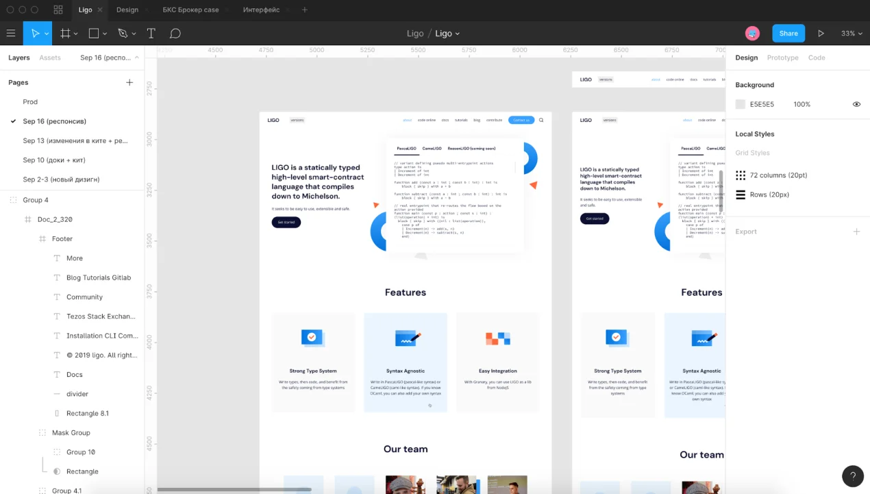 design concept