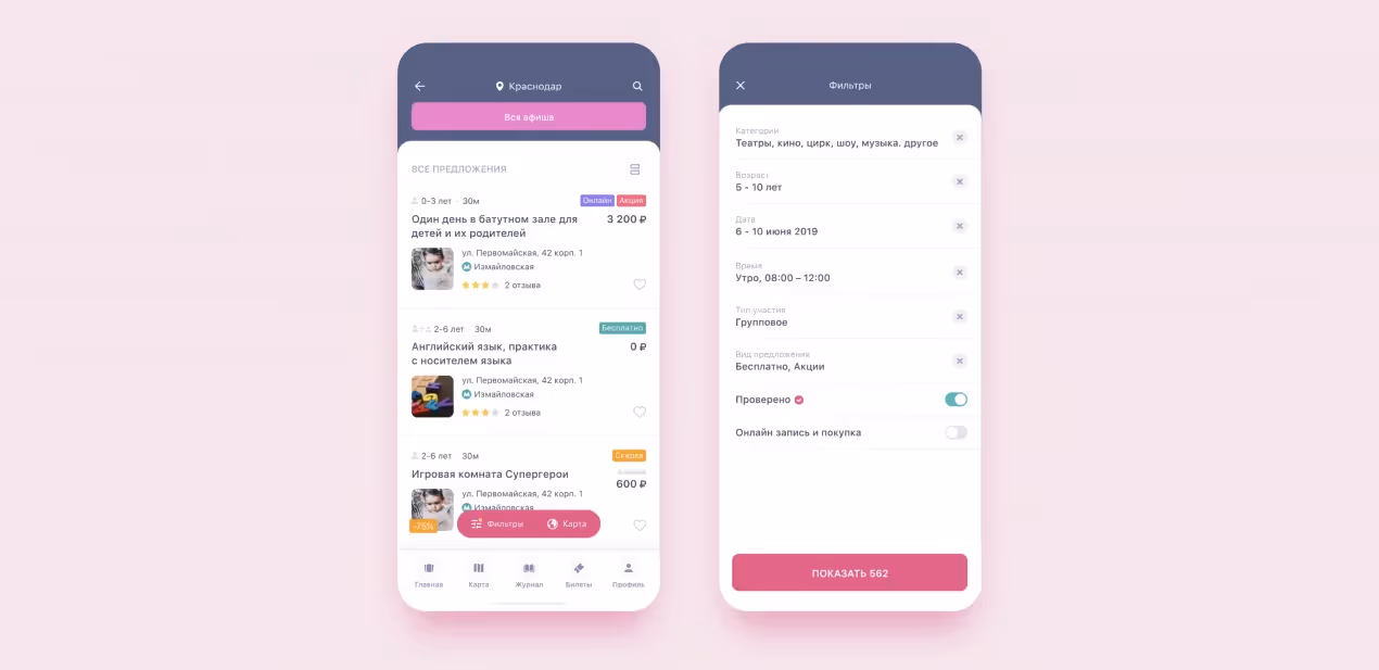 mobile app development
