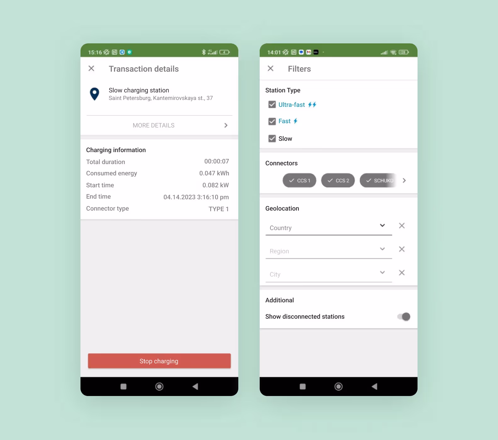 ThunderSoft's mobile app before the redesign