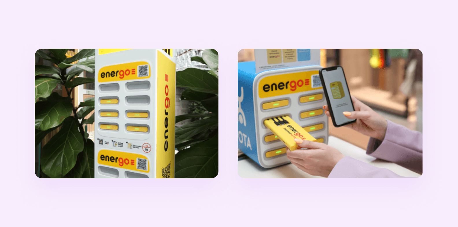 Energo power bank charging stations designed by Purrweb