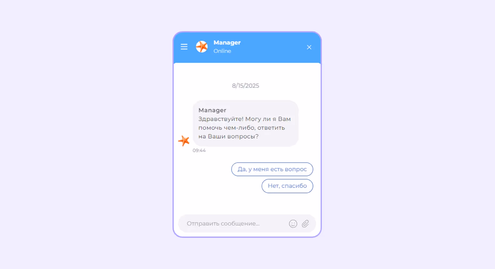 пример чат-бота