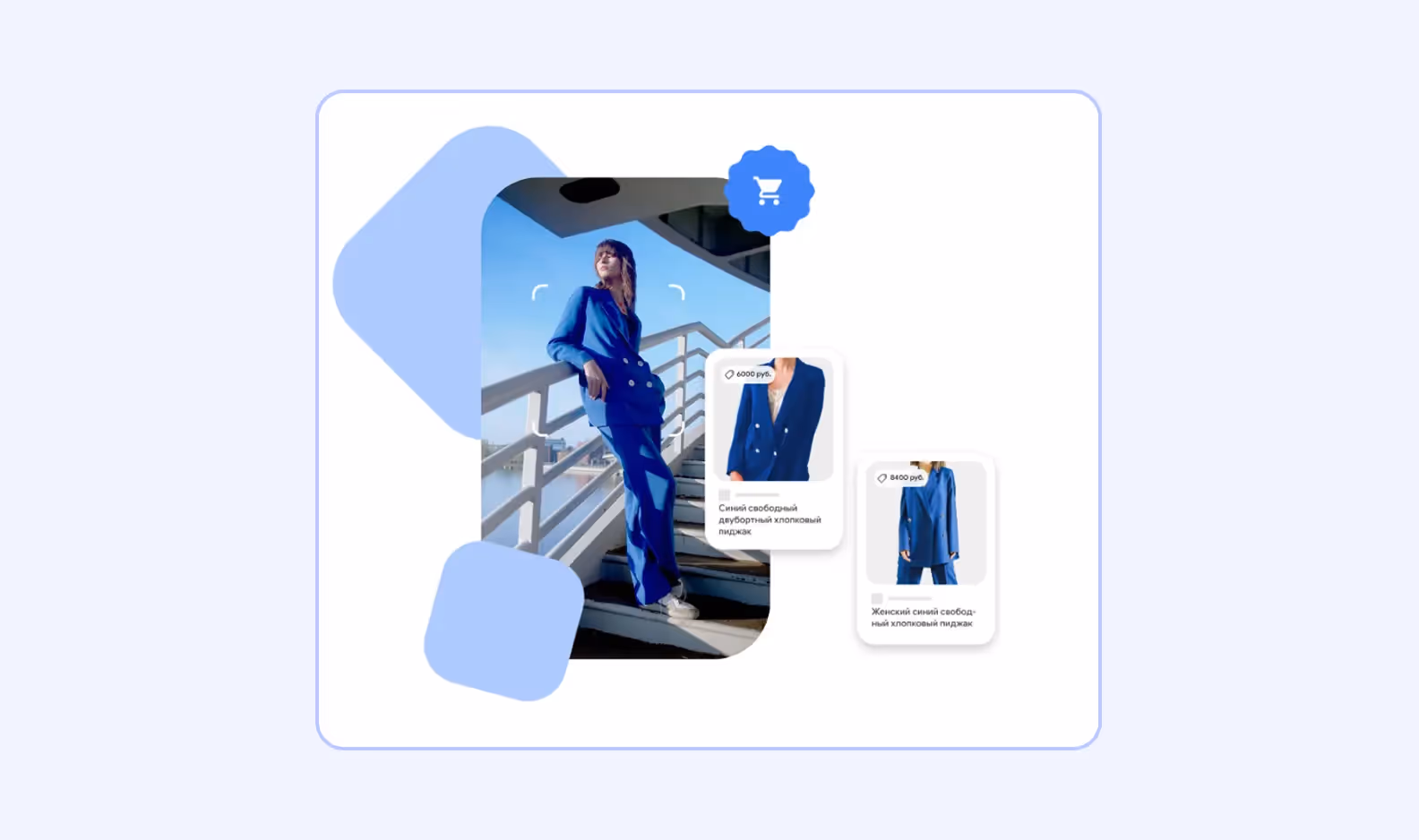 поиск по фотографии