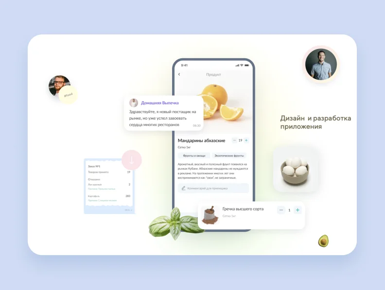 grecha.pro ux teams