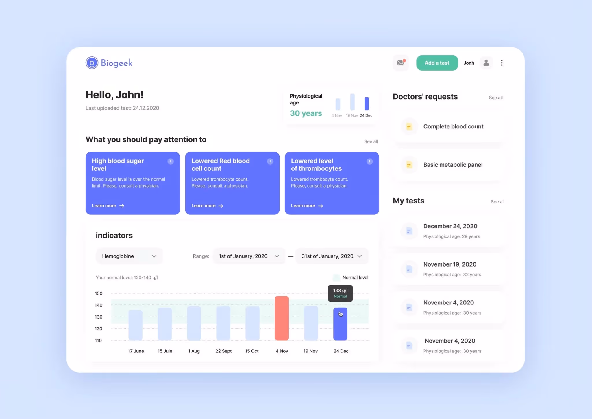 Главный экран Biogeek