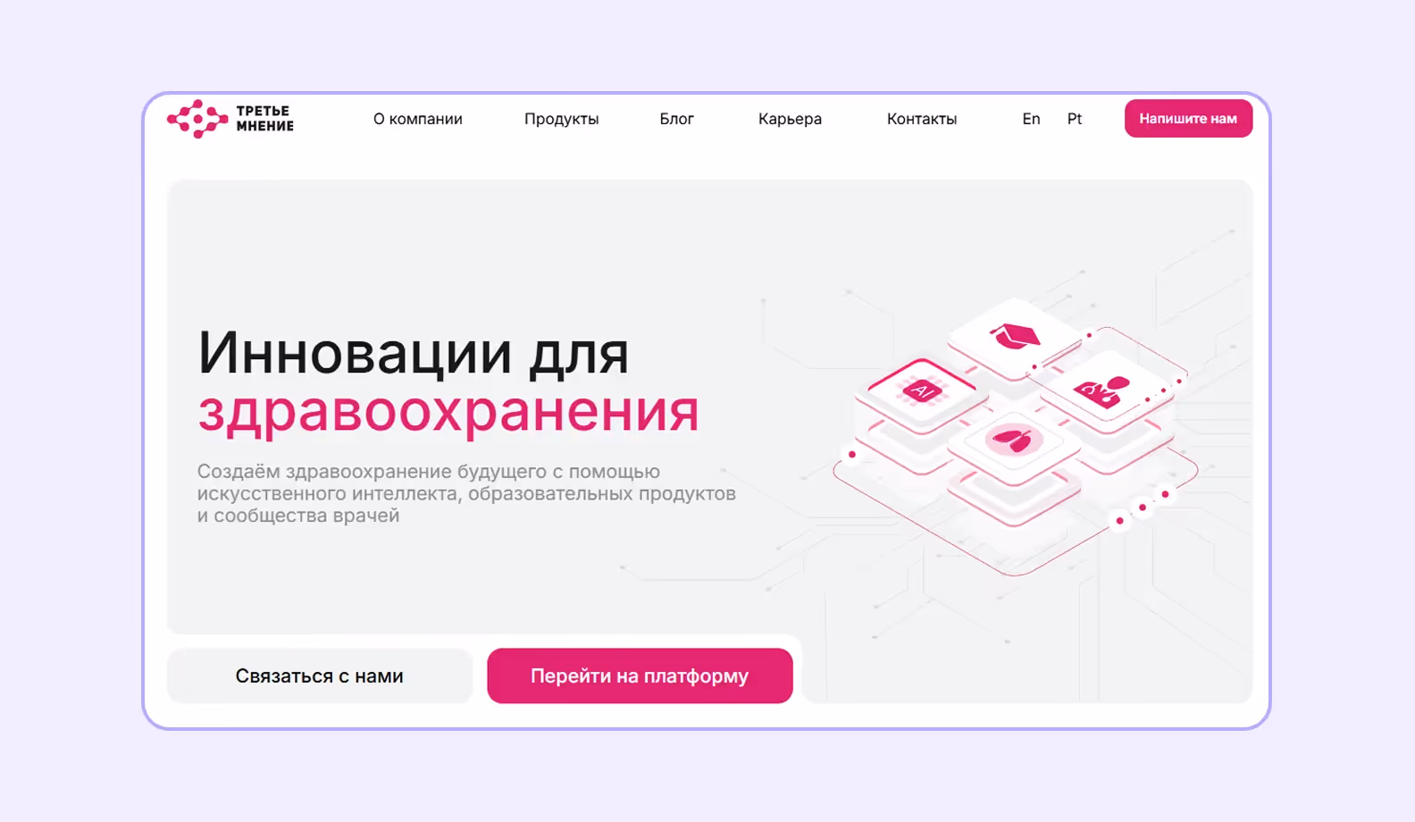 Экран сервиса