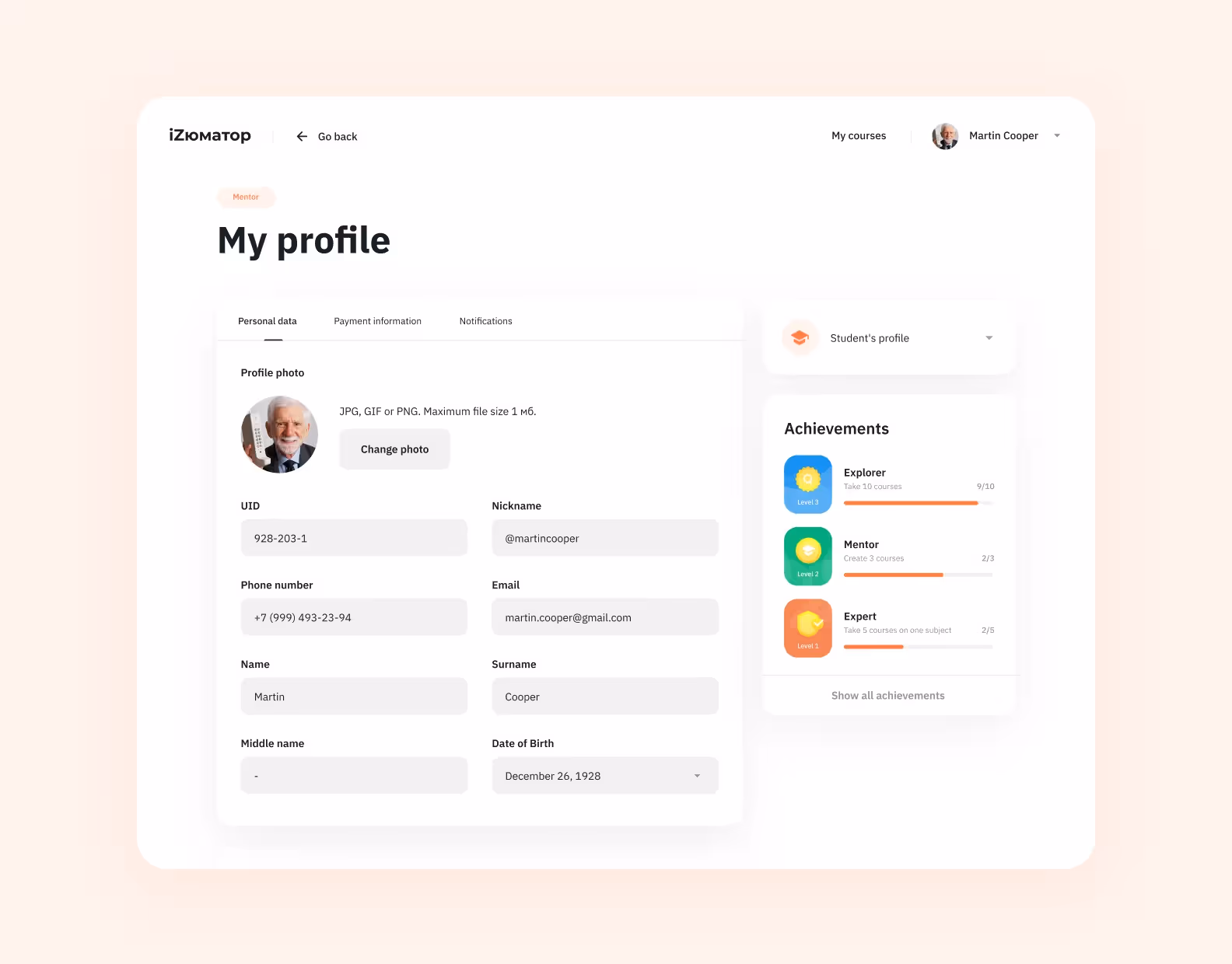 iZumator app screenshot