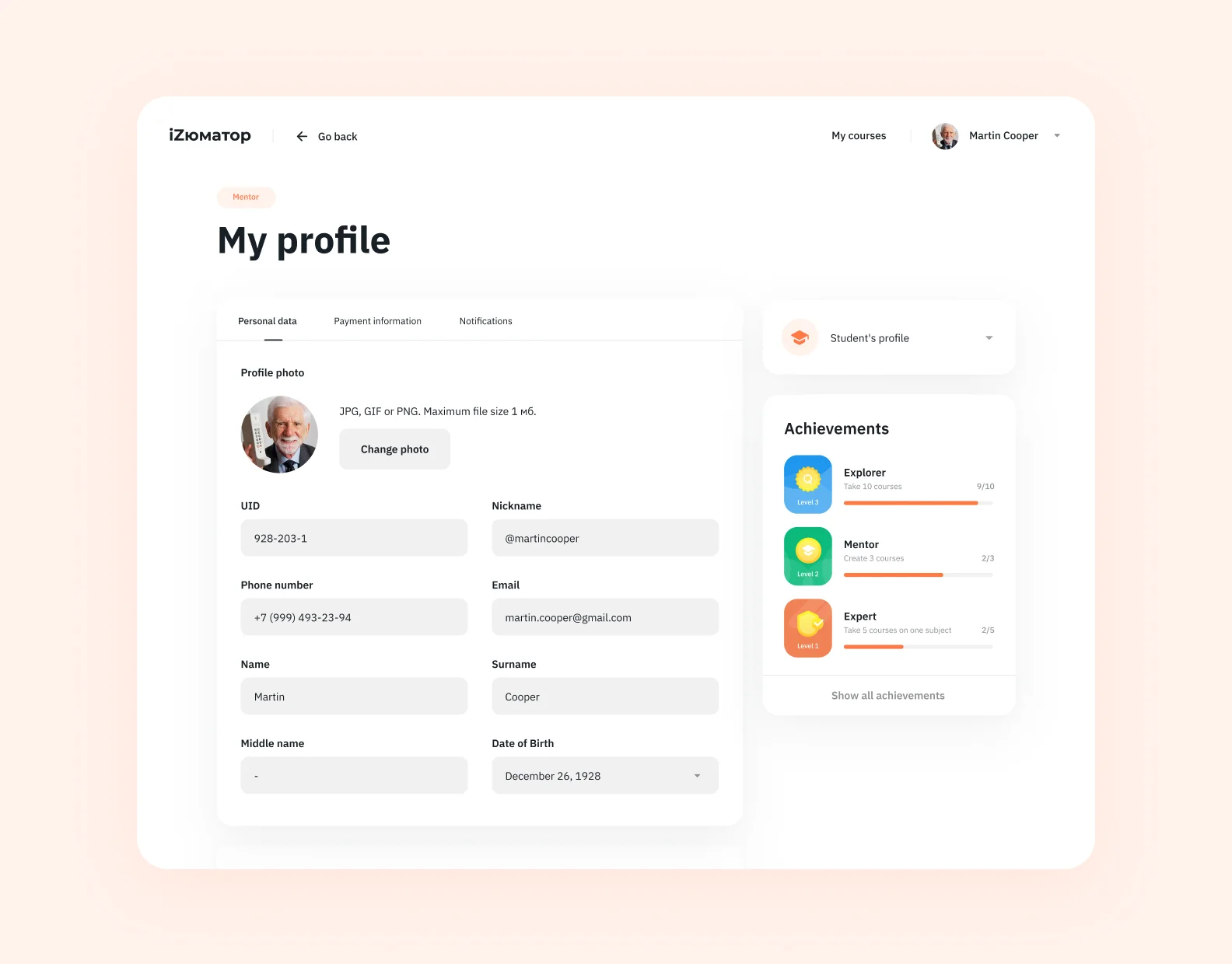 iZumator app screenshot